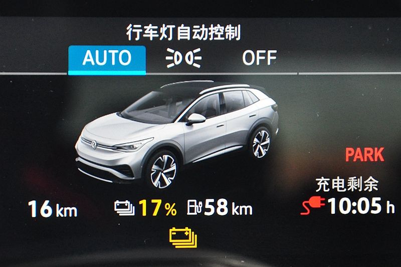 上汽大众id4x官网,上汽大众id4x使用视频