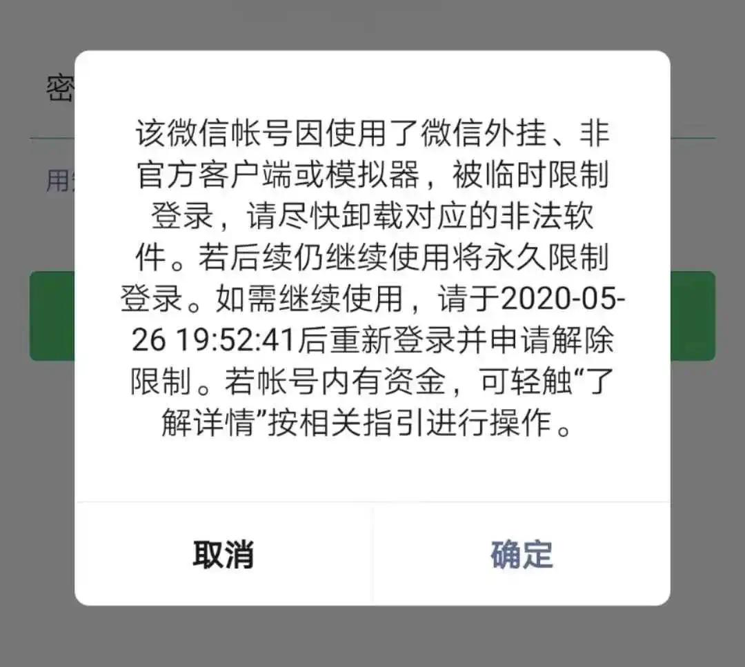 改个好听的微信号,微信号终于能改了网友回复亮了