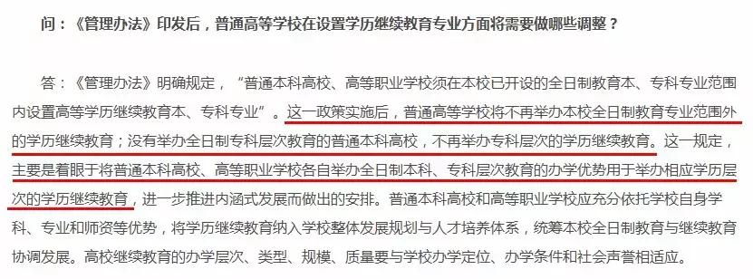 学信网可查的大专能自考本科吗,学信网怎么查询自考本科学历