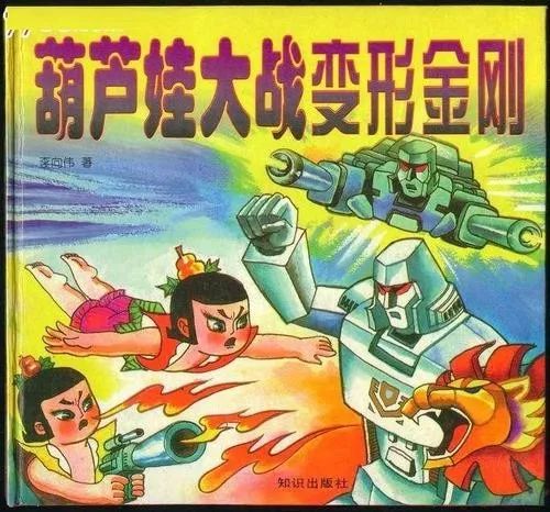 中美合拍真实视频,中美合拍怎么样了