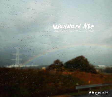 关西白滨自由行攻略,日本自由行攻略大阪温泉