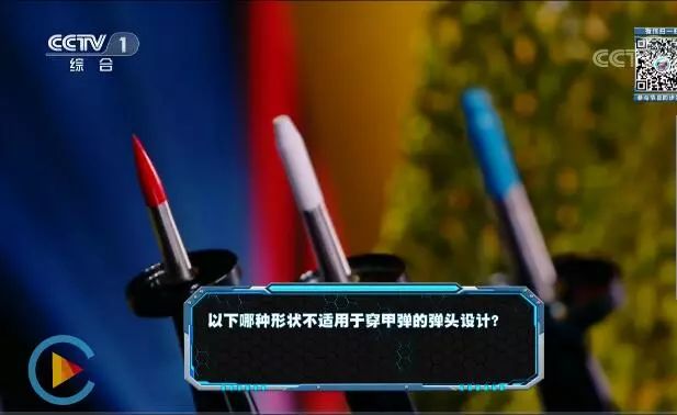 穿甲弹为什么要尖头,穿甲弹是钝头还是尖头