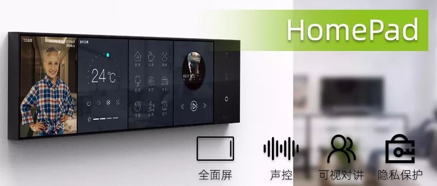 海尔智能家居占比,海尔智能家居小米