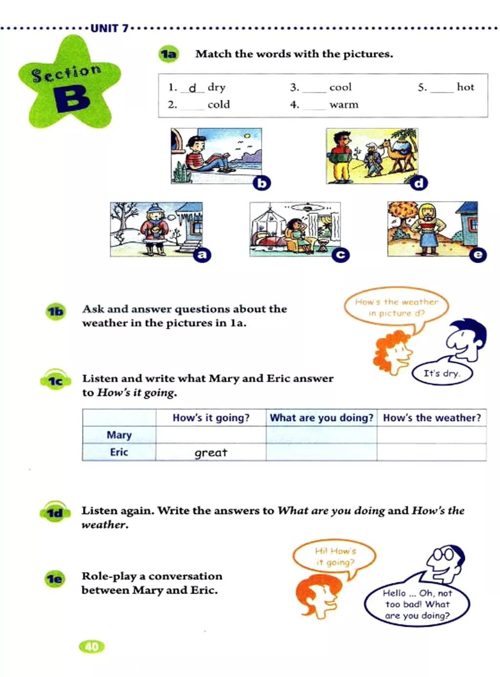 英语课本七年级下册电子书外研版,鲁教版七年级下册英语课本电子版