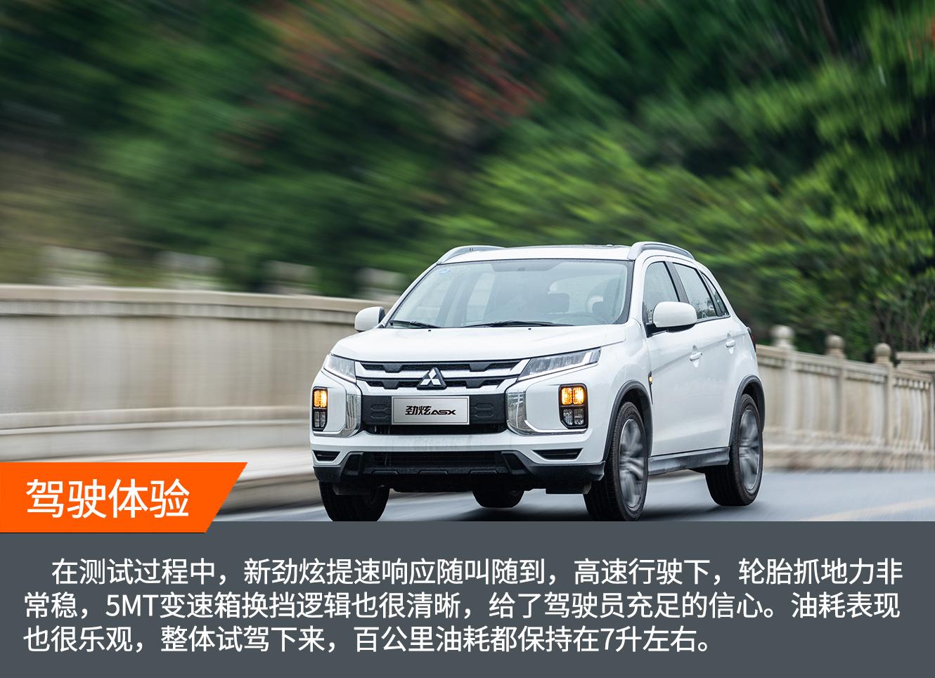 新劲炫有什么缺点,动态评测