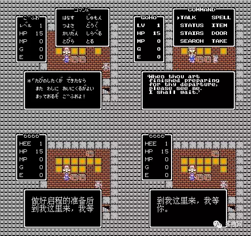 fc游戏翻译,fc经典游戏英文