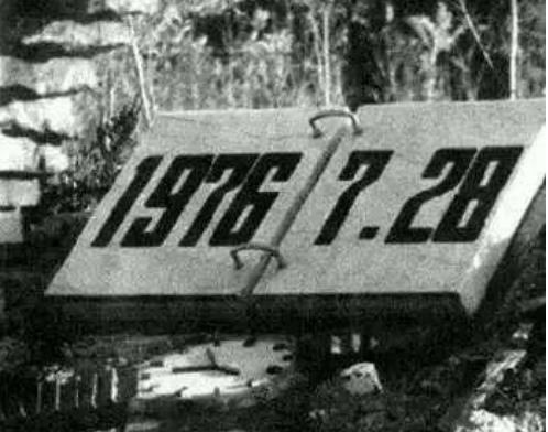 地震视频真实短片唐山大地震,地震前兆唐山大地震