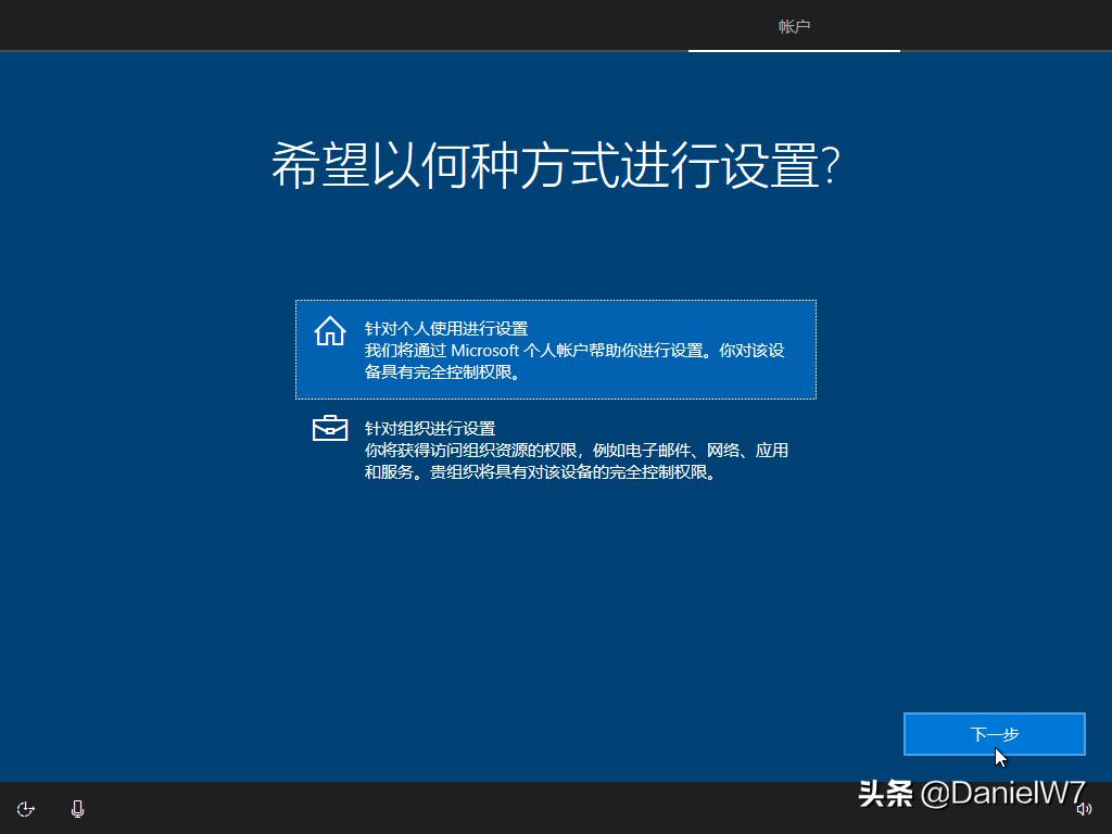 windows系统安装软件需要输密码,安装windows系统要输入产品密钥