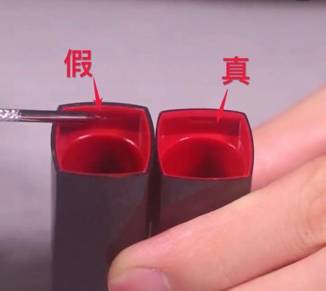 ysl口红怎样辨别真假图解,怎么辨识ysl口红真假图片对比图
