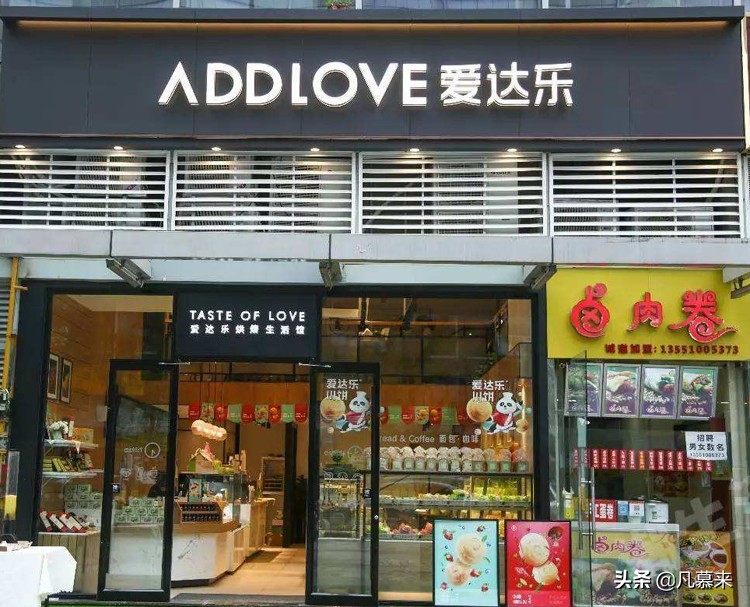 德阳哪家蛋糕店最好,德阳有哪些品牌蛋糕店
