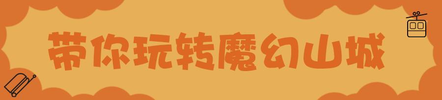 重庆旅游攻略酒店住宿自由行,重庆住宿酒店推荐