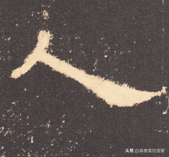 优美的汉字二年级下册,汉字优美