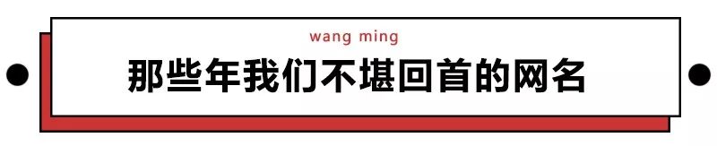 最好听的社交网名,有意思的社交网名