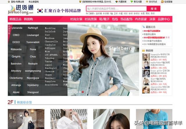 除了1688还有什么货源平台,除了1688还有哪些进货网站