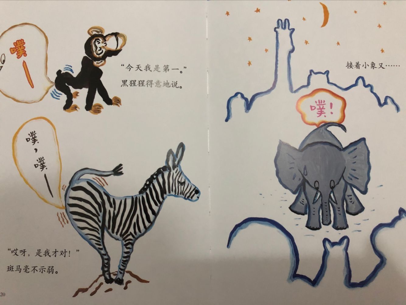 放屁是一件很可笑的事吗,放屁是一个好行为吗