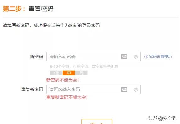 黑客是怎样挖漏洞的,黑客利用漏洞的常用手段