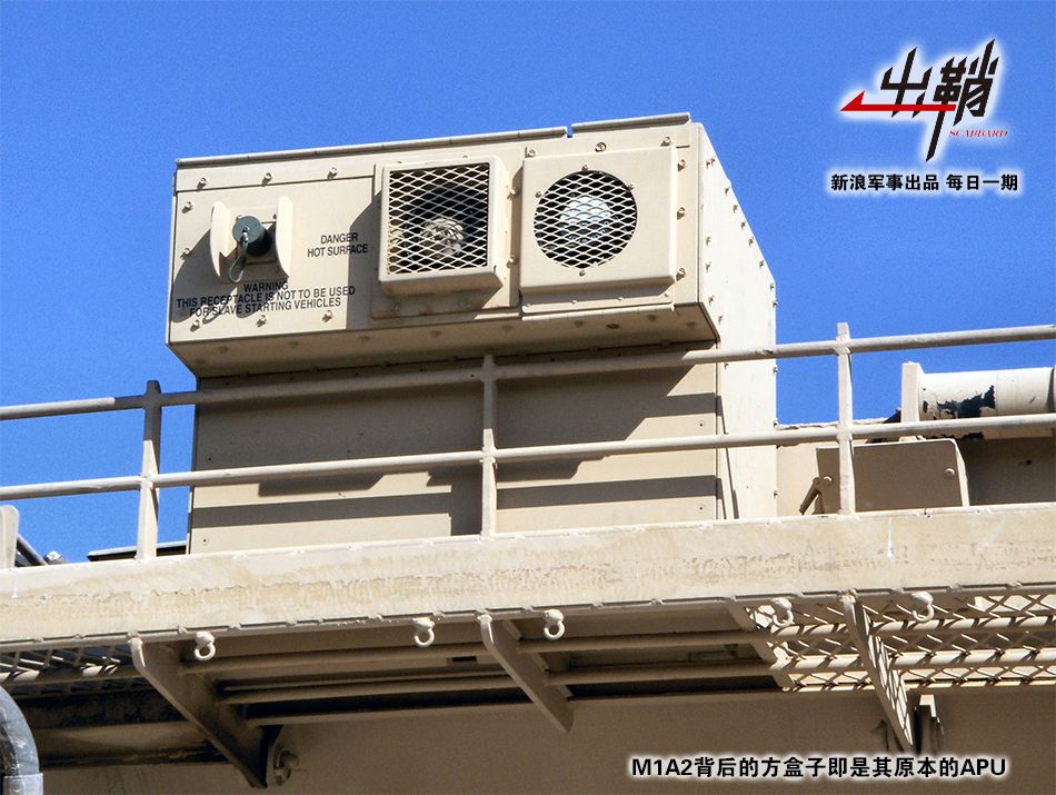 我军坦克装空调会增强红外信号吗,军用坦克装空调吗