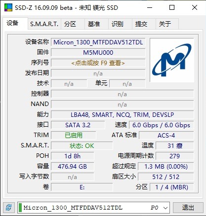 价格便宜性价比高的固态移动硬盘,镁光固态硬盘哪个性价比高