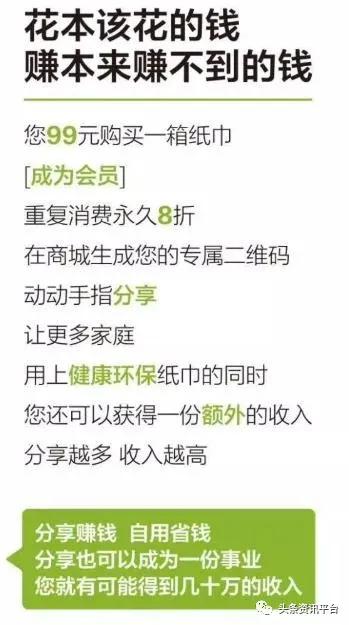 竹妃天然工坊的优势和劣势,天然工坊竹妃纸巾是合法的吗