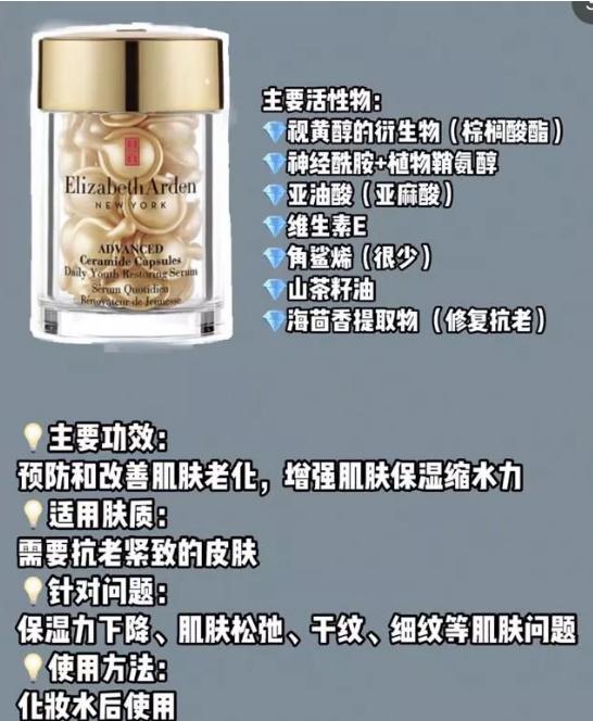 伊丽莎白雅顿金胶和粉胶怎么用,伊丽莎白雅顿粉胶银胶金胶