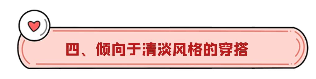 虎扑直男喜欢清纯女生,直男喜欢的女生身材