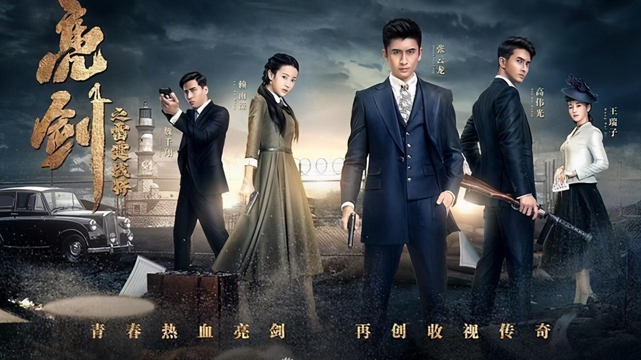 亮剑3回应差评,亮剑3因太雷停播了