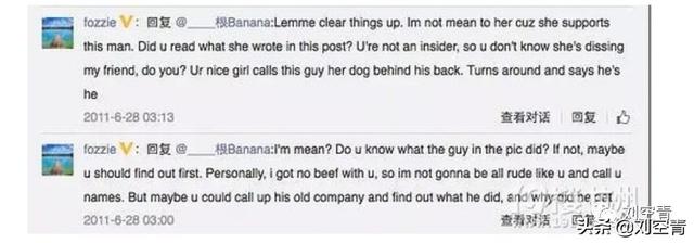 范玮琪张韶涵恩怨是怎么回事,范玮琪与张韶涵对比现状