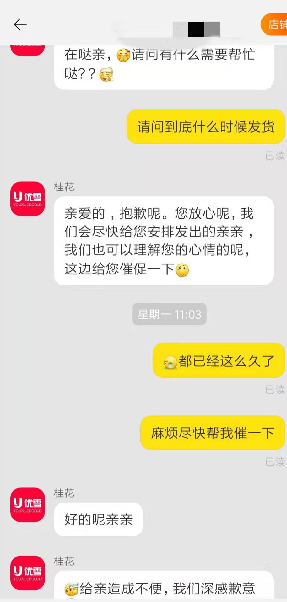 淘宝大数据陷阱有哪些类型,淘宝大数据陷阱什么意思