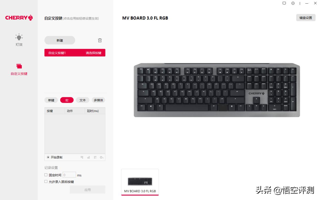 cherry閿洏3.0s鎵嬫墭娴嬭瘎,cherry閿洏mx3.0娴嬭瘎