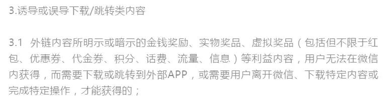 微信拼团怎么取消订单最新,紧急通知严禁推销