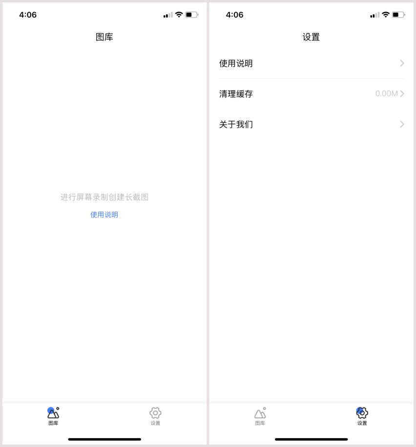 iphone长截图技巧有几种,一招教你iphone长截图无需任何app