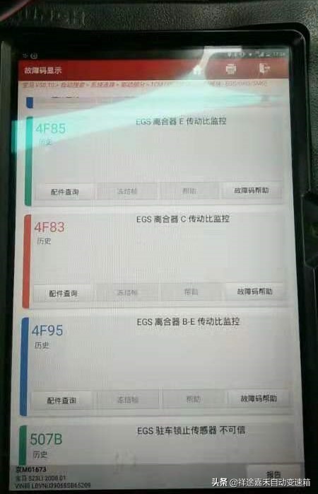 宝马523变速箱打滑修复多少钱,宝马523变速箱打滑严重