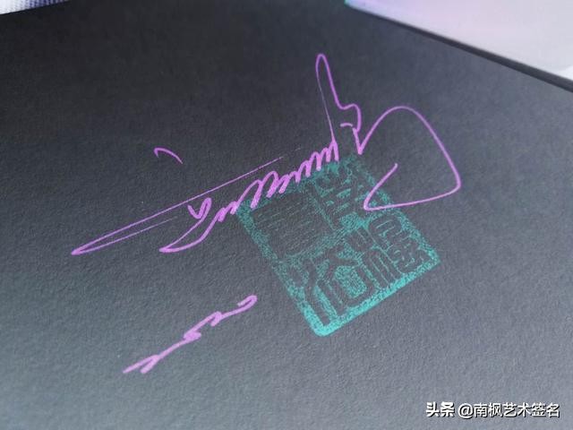 100个常用字签名设计,用十年经验为你设计一款好的签名