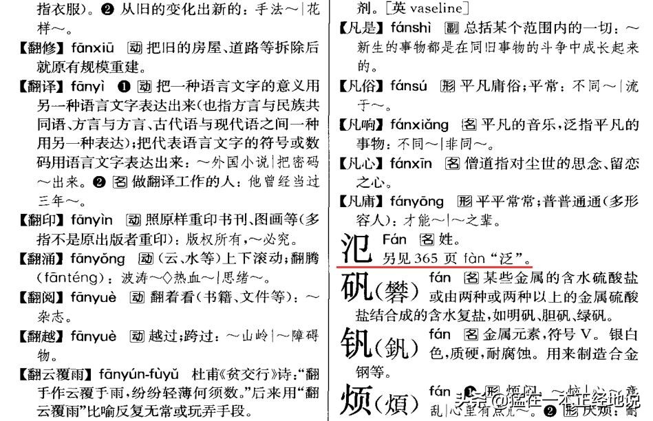 江苏易读错35个地名,江苏容易读错的地方