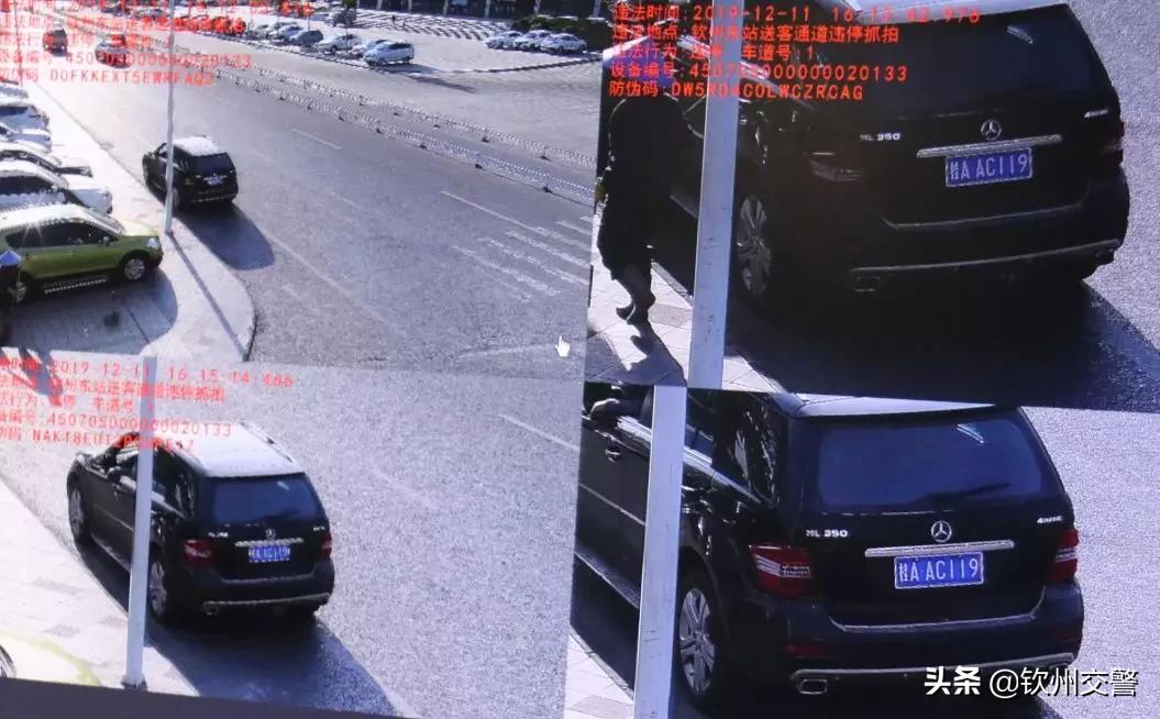 3分200元!钦州东站接送车辆注意了