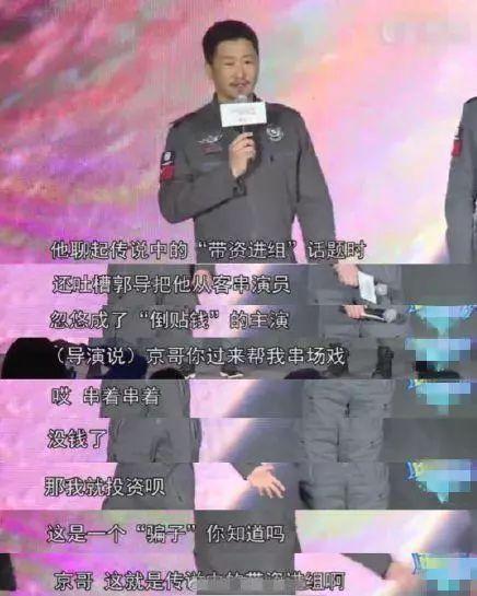 流浪地球在50亿年后真的会实现吗,流浪地球2票房破十亿