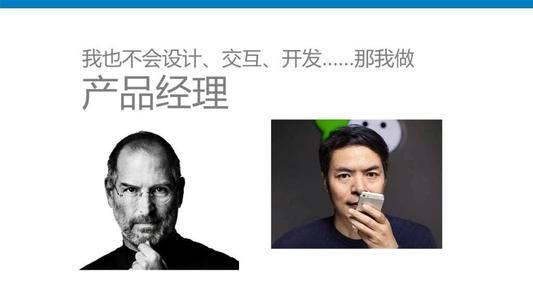 华为高级产品经理岗位职责,产品经理工作职责有哪些