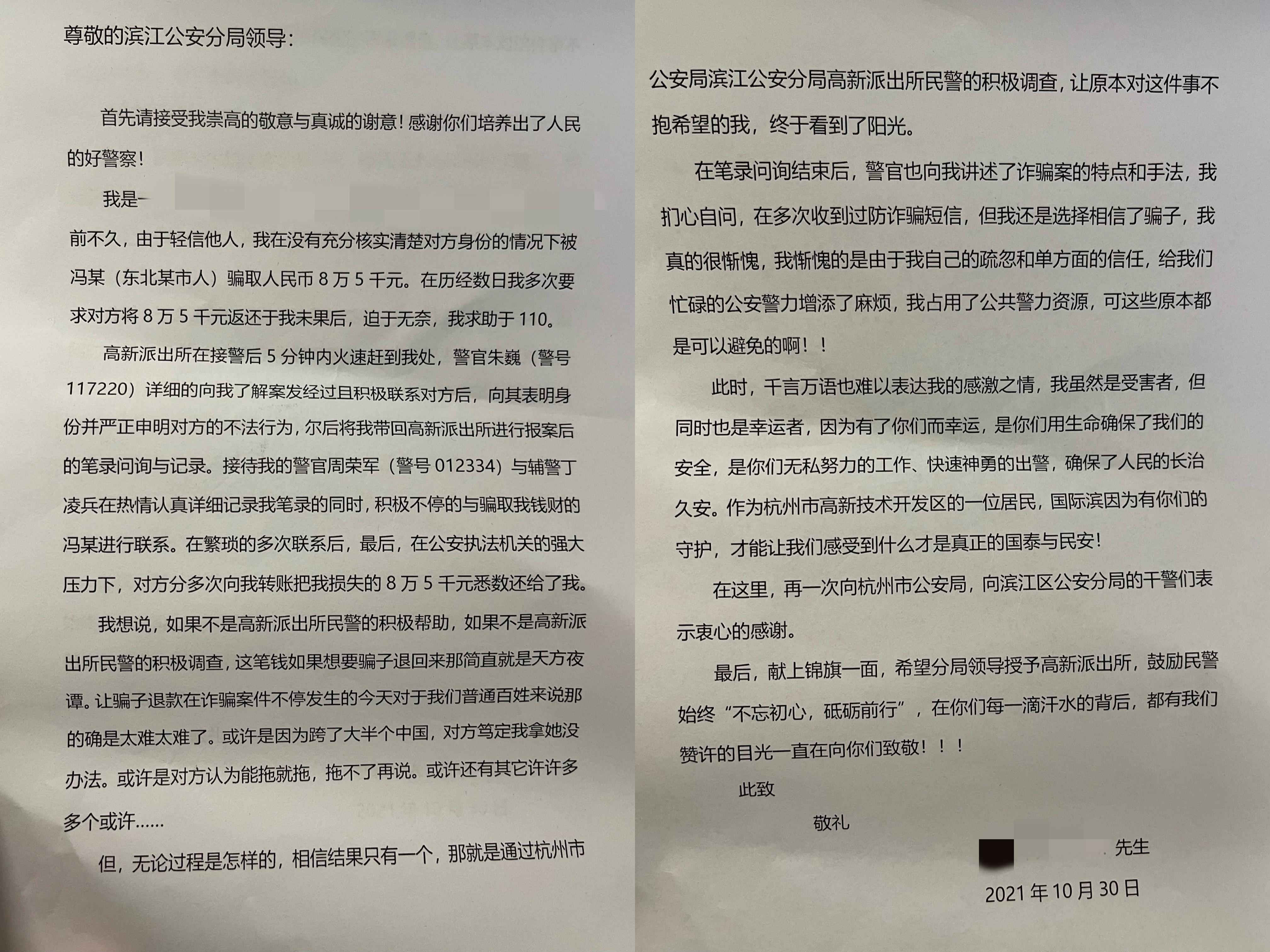 愿你们的每滴汗水都有回报,向你们的负重前行致敬