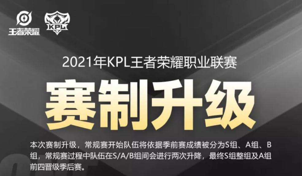 白给的A组都不要？RNGM被大鹅二队吊打，俯冲进B组，退役吧