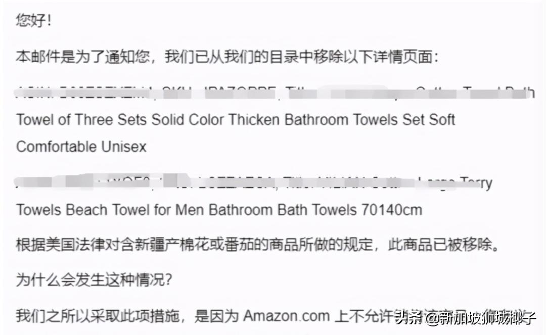 美国亚马逊下架中国棉！*疆新**小姐姐HM门前跳舞，网友惊呼太美