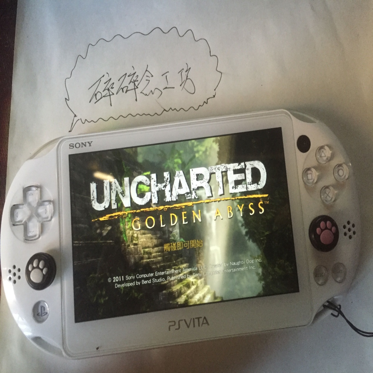 psv没什么好玩的游戏,psv神秘海域黄金深渊设置中文