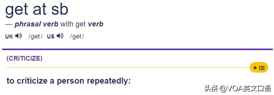 英语口语里yougotme是什么意思,外国人说igotyou是什么意思
