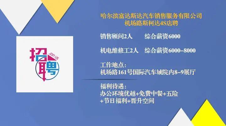 【工桥通业】“招聘—培训—就业”一站式专场招聘会举行