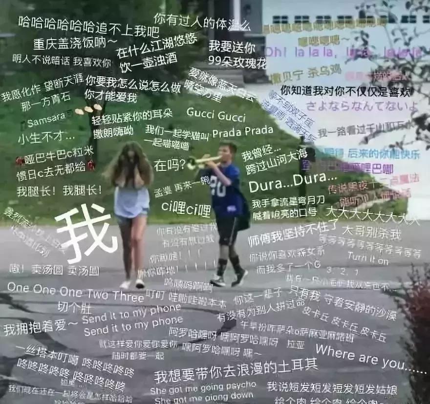 听听那些被遗忘的神曲,盘点那些震爆人的神曲
