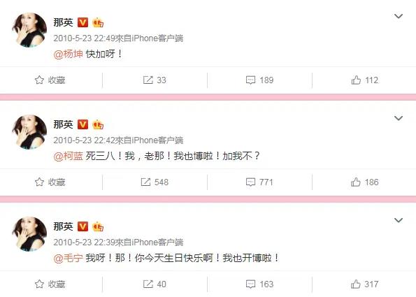 那英对王菲婚姻的评价,那英谈王菲婚姻