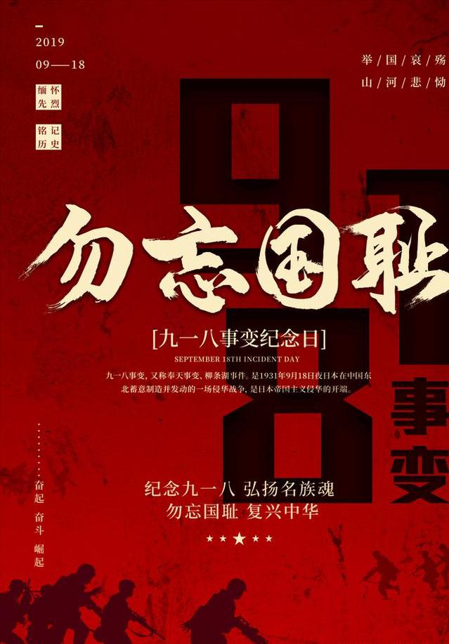 日本风情街遭全网炮轰,日本风情街事件官方态度