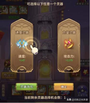 怎样爬塔,爬塔新手攻略