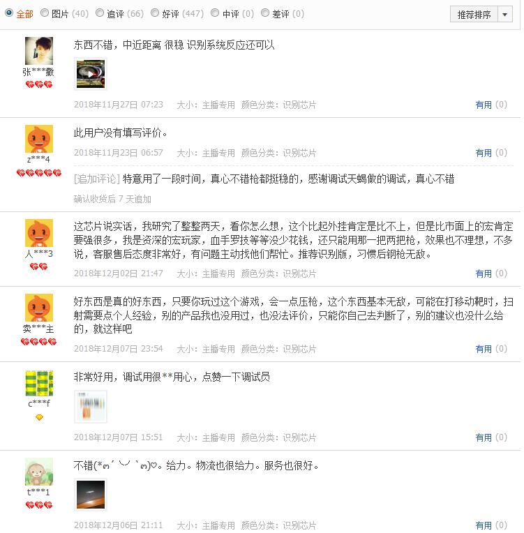 绝地求生鼠标宏实战,绝地求生鼠标宏哪里比较靠谱