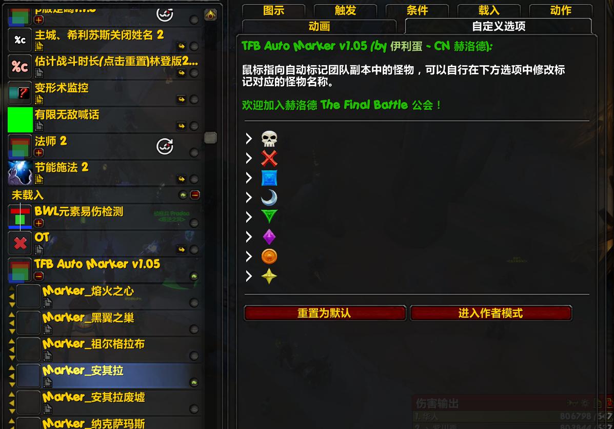 魔兽世界怀旧服怪物技能释放图标,魔兽世界怀旧服隐藏自动攻击条