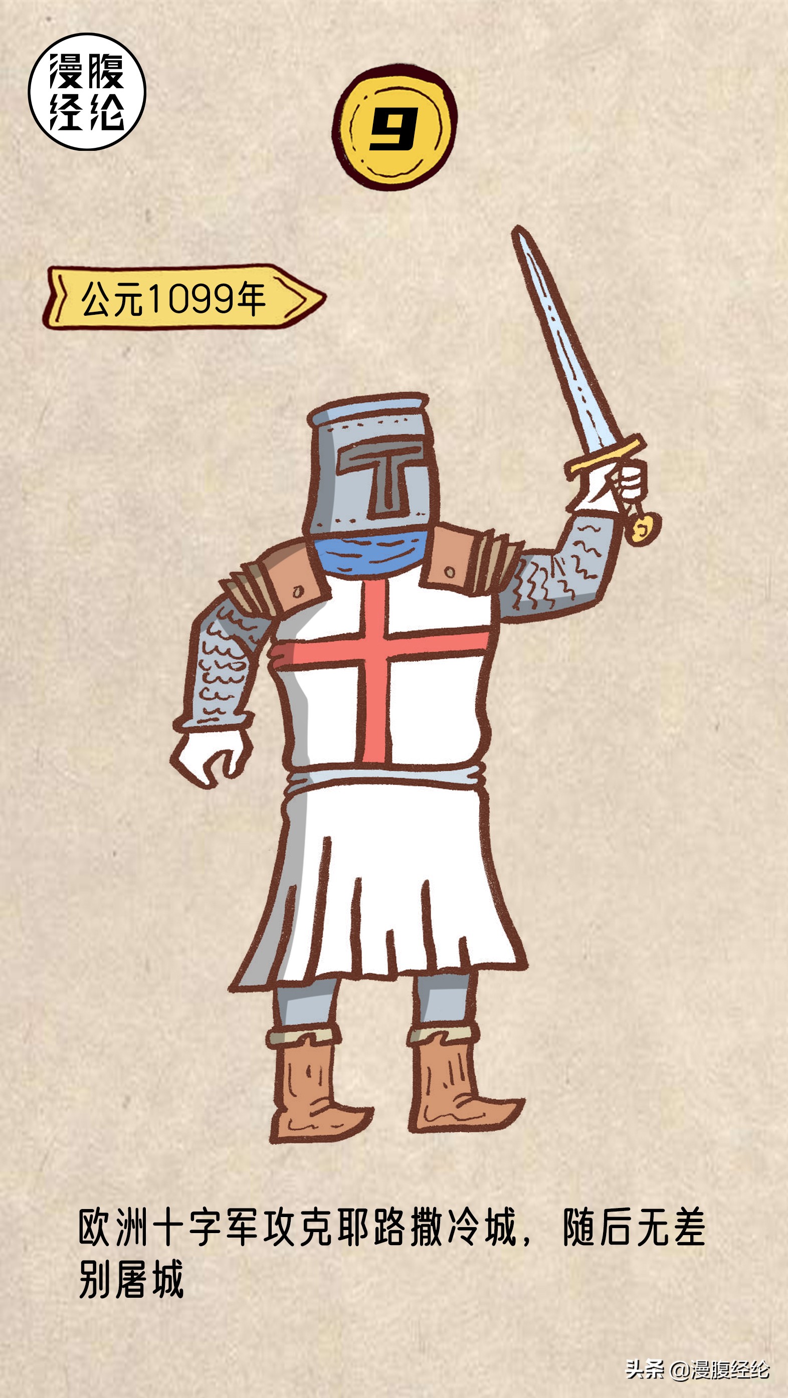 看完耶路撒冷三千年明白了什么,耶路撒冷每个时期的样子